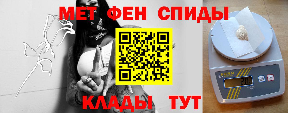 Ефремов  АМФ  Вход с VPN  Амфетамин Premium 
