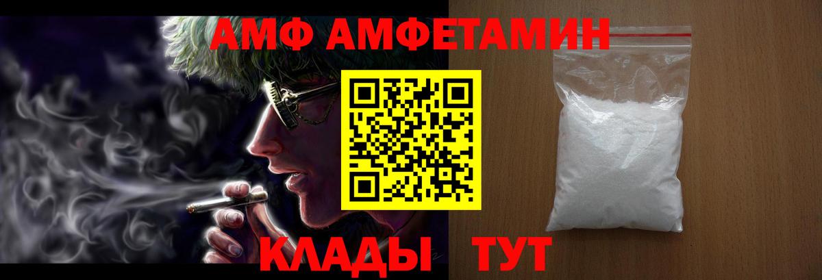 Amphetamine VHQ  Ефремов 