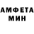 MDMA кристаллы Endure Toxinz