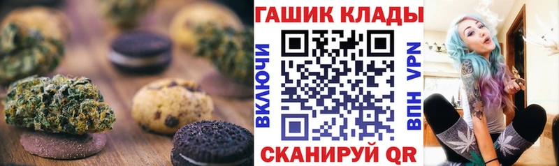 blacksprut как войти  Ефремов  Печенье с ТГК конопля 