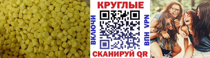 Ecstasy ешки OMG маркетплейс Ефремов продажа наркотиков