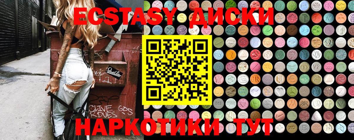 ЭКСТАЗИ бентли Ефремов