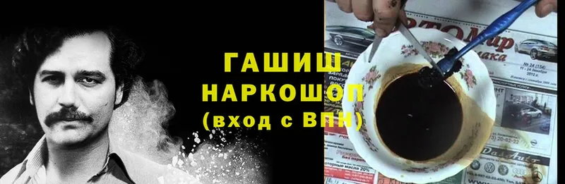 Гашиш hashish  цены   omg зеркало  Ефремов 