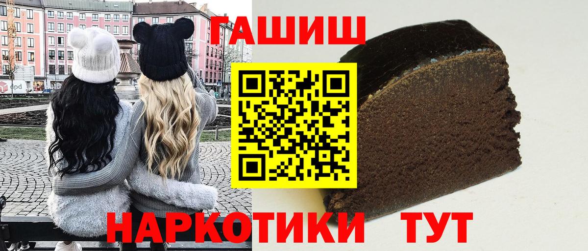 ГАШИШ Ice-O-Lator  ГАШ  Гашиш гашик  Ефремов  Вход с VPN 