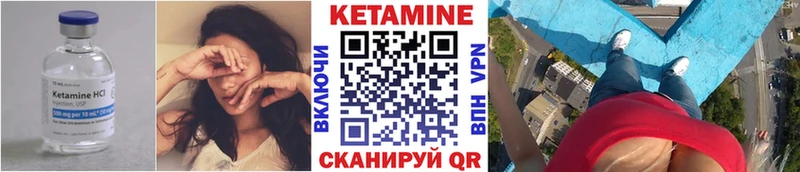 Кетамин VHQ  гидра tor  Ефремов 