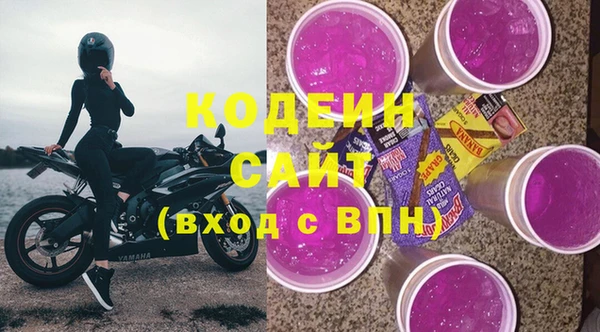 крисы Новочеркасск