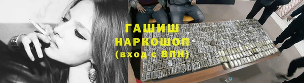 кокаин колумбия Елизово