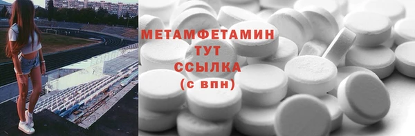 первитин Майский