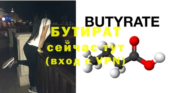 марки lsd Ельня