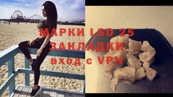 тгк Лиски