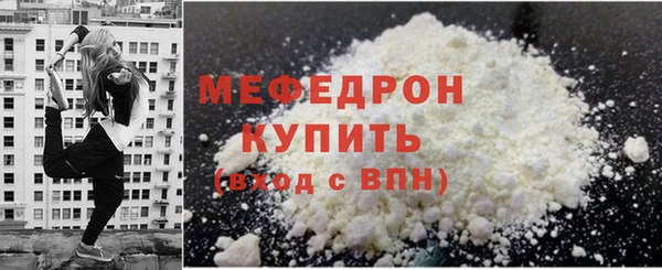 ГАЛЛЮЦИНОГЕННЫЕ ГРИБЫ Магас