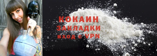 марки lsd Ельня