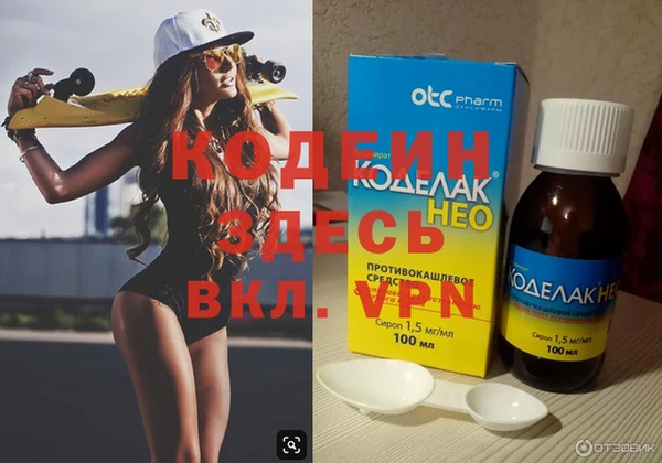 герыч Волосово