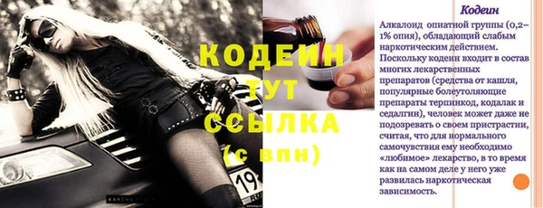 крисы Новочеркасск