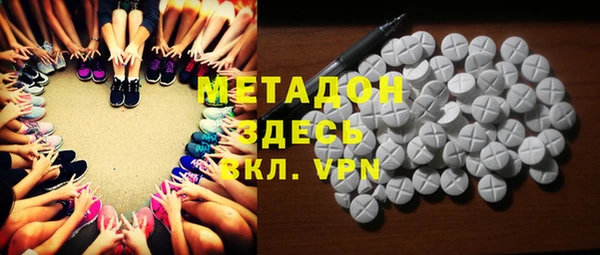ГАЛЛЮЦИНОГЕННЫЕ ГРИБЫ Магас