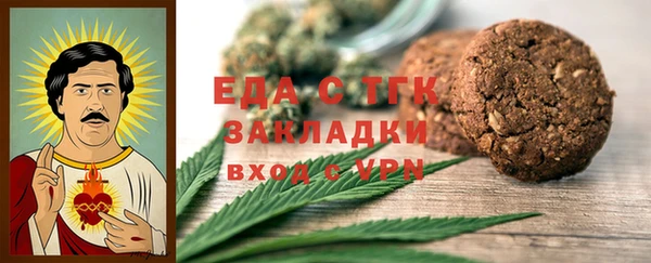 первитин Майский