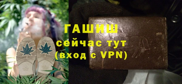 крисы Новочеркасск