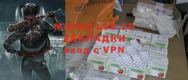 гидра Волгодонск