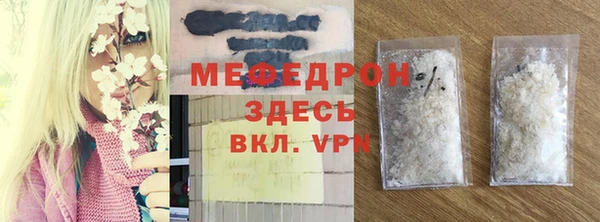 соль курить ск Братск