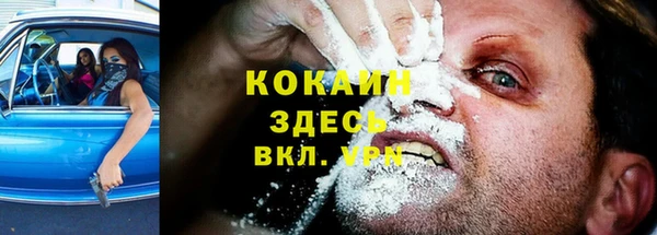 первитин Майский