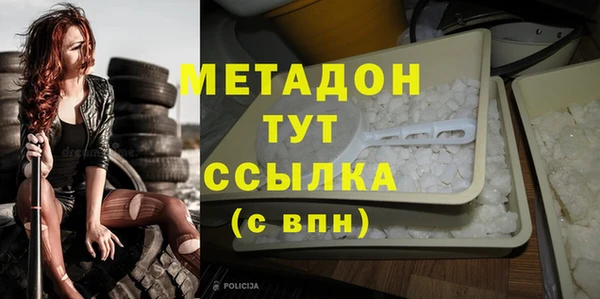 первитин Майский