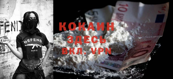 бошки Орск