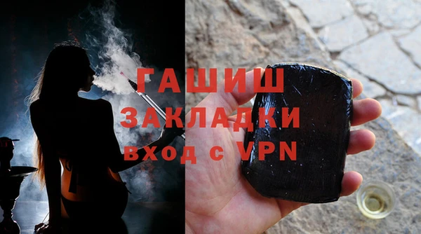 молекула духа Уссурийск