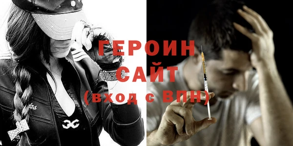 мефедрон мука Одинцово