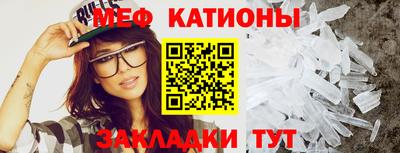 ешки Беслан