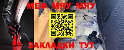 трава Бийск