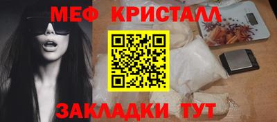 трава Бийск