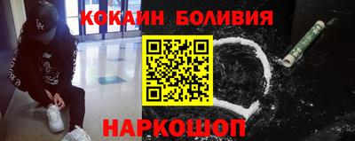 ешки Беслан