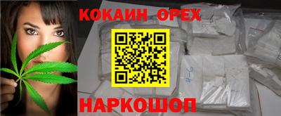 марки nbome Гагарин