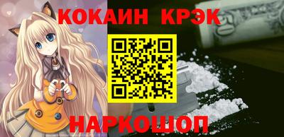 марки nbome Гагарин