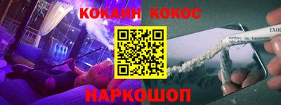марки nbome Гагарин