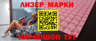 марки nbome Гатчина