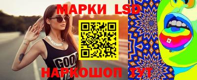 марки nbome Гагарин