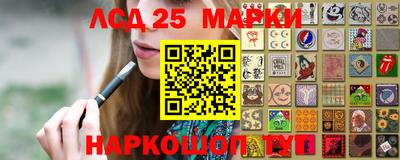 марки nbome Гатчина