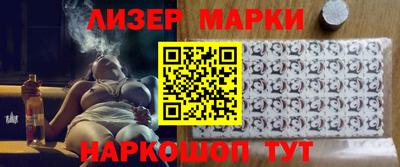 марки nbome Гатчина