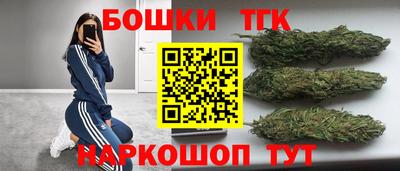 трава Бийск