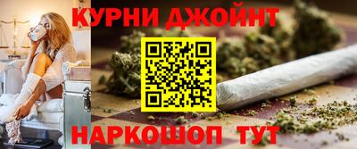 марки nbome Гагарин