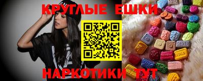 марки nbome Гагарин