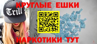 марки nbome Гатчина