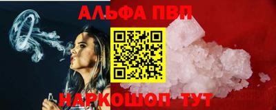 марки nbome Гагарин