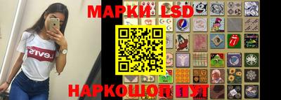 марки nbome Гагарин