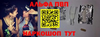 спайс Ипатово