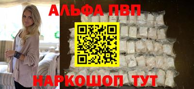 трава Бийск