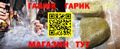 трава Бийск