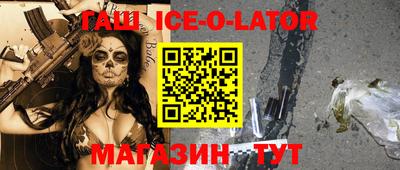 ешки Беслан