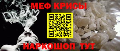 трава Бийск